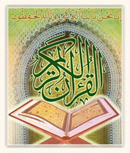 quran